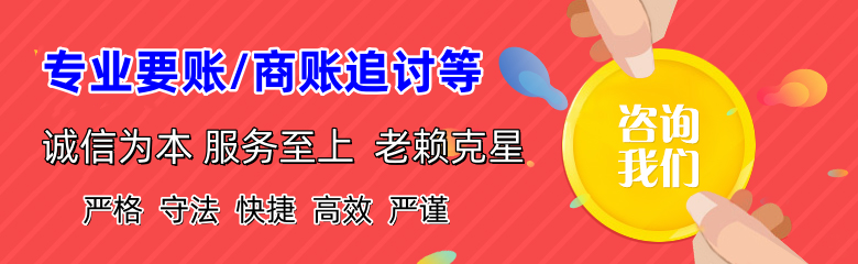 余干清债公司